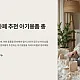 https://us.mcafe.me/data/editor/2411/thumb-2ab83b6b313c4026a0bbf3d163b9416c_1732402141_9867_80x80.webp